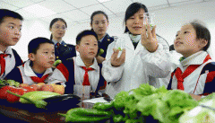  是不是又对监视形