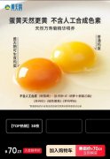 <b>是我们许诺的焦点</b>