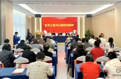 积极对接政策资本、搭建产学研合做桥梁、鞭策